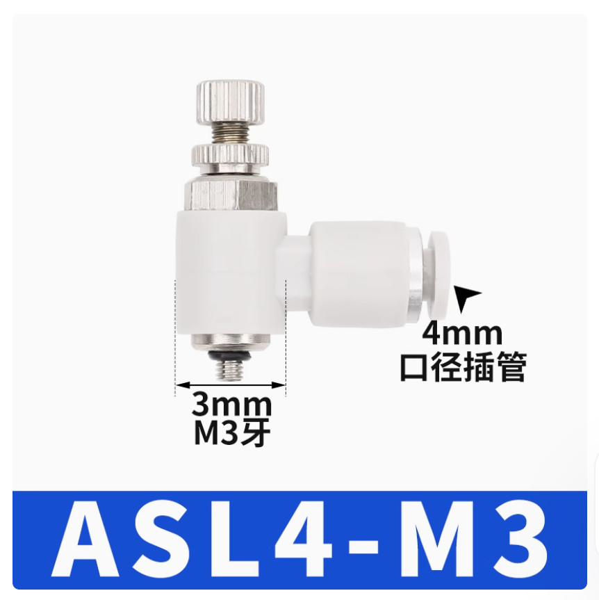 5PC NEW AirTac Throttle valve Governing valve ASL4-M3 #LL