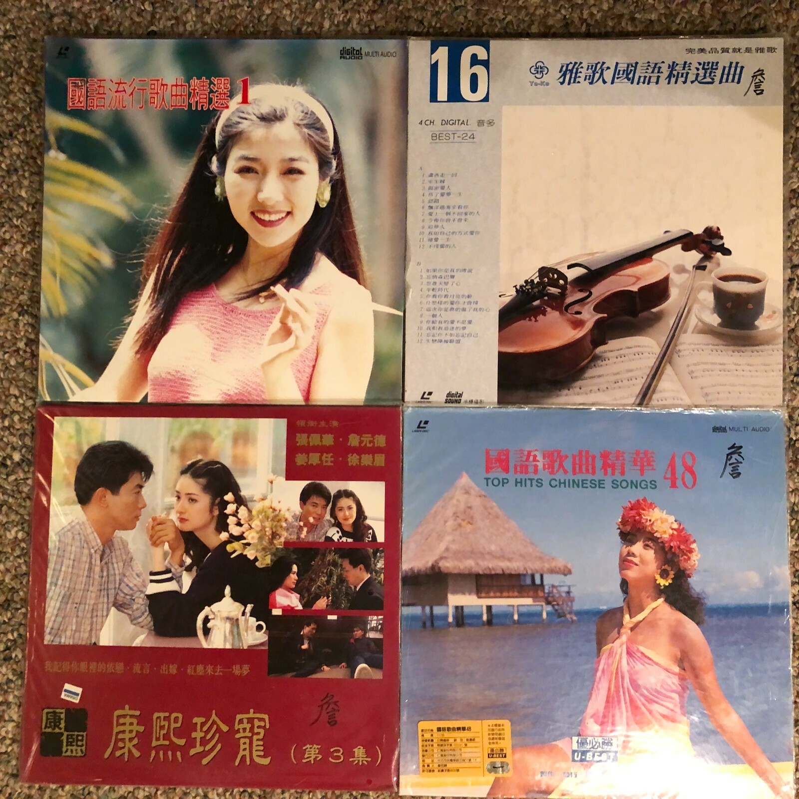 Lot of 4 Chinese Music Laser Discs. Excellent Condition Sleeved (5)
