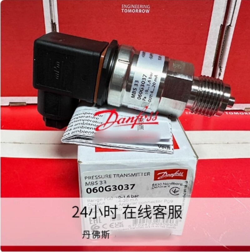 Danfoss 060G3037 pressure transmitter UPS or DHL fast delivery