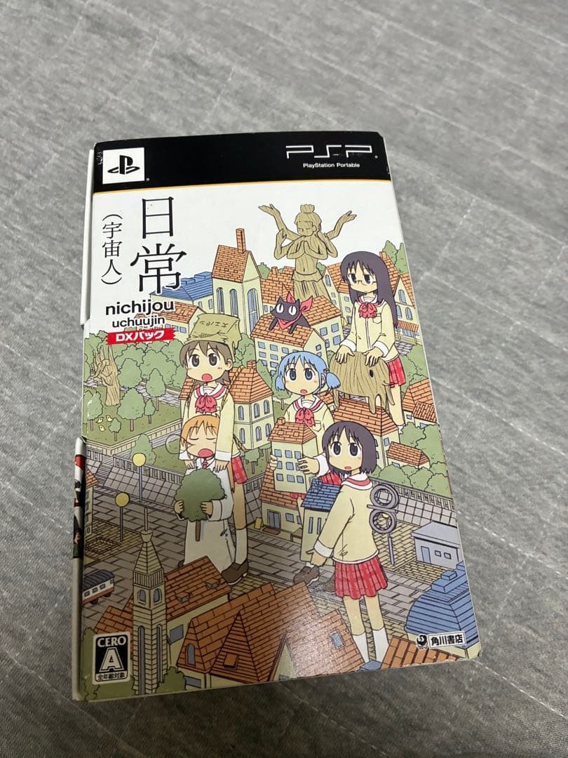 PSP Everyday Alien Dx Pack Psp Japan