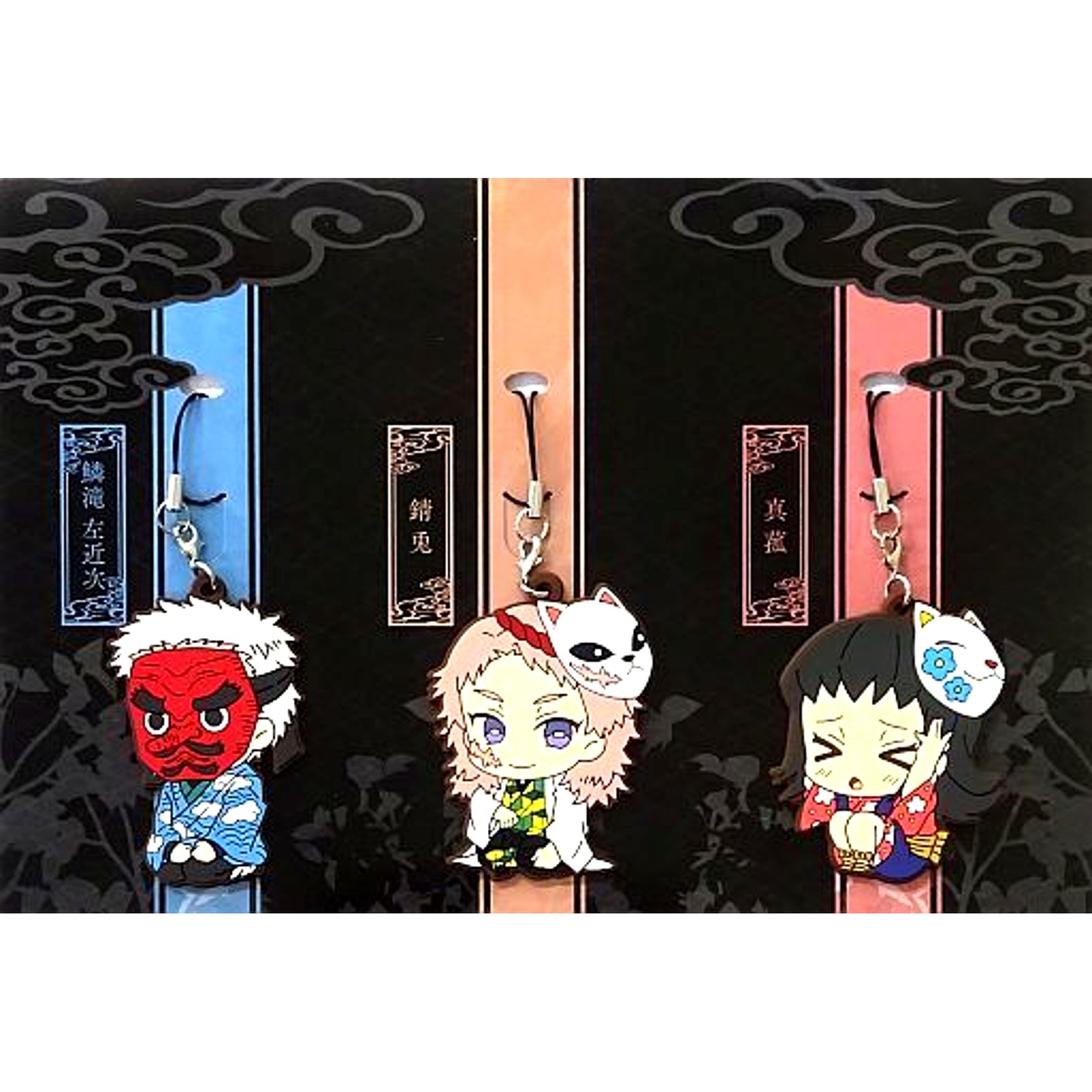 Sakonji Urokodaki & Sabito & Makomo Demon Slayer ViVimus Rubber Strap Japan C138