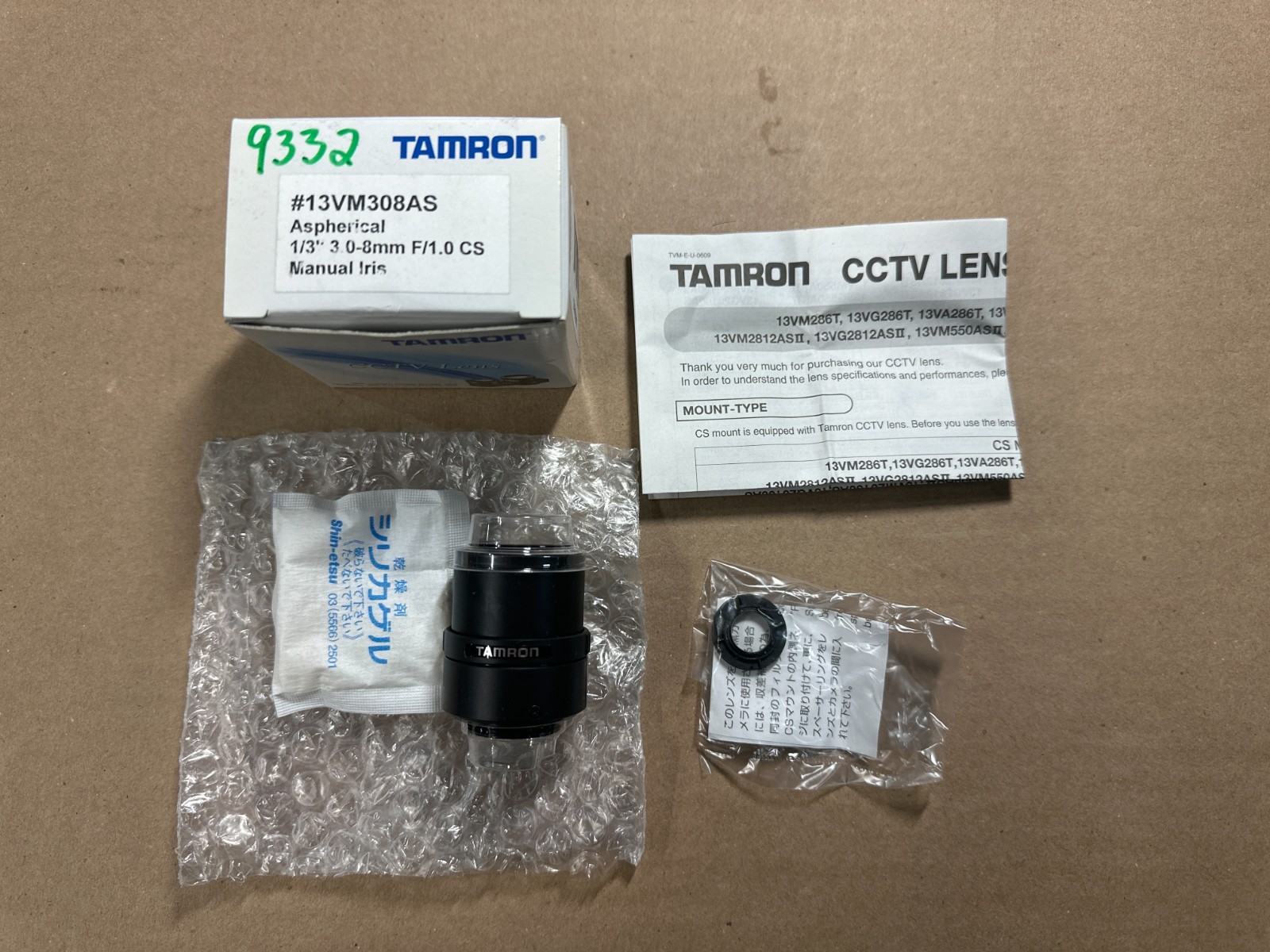 TAMRON #13VM308AS ASPHERICAL 1/3" 3.0-8MM F/1.0 CS MANUAL IRIS
