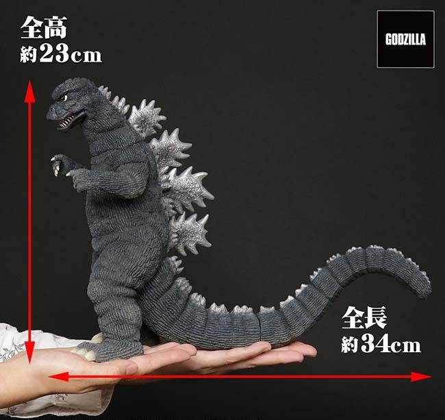 Godzilla 1974 PVC Figure Toho Daikaiju Series 34cm Japan