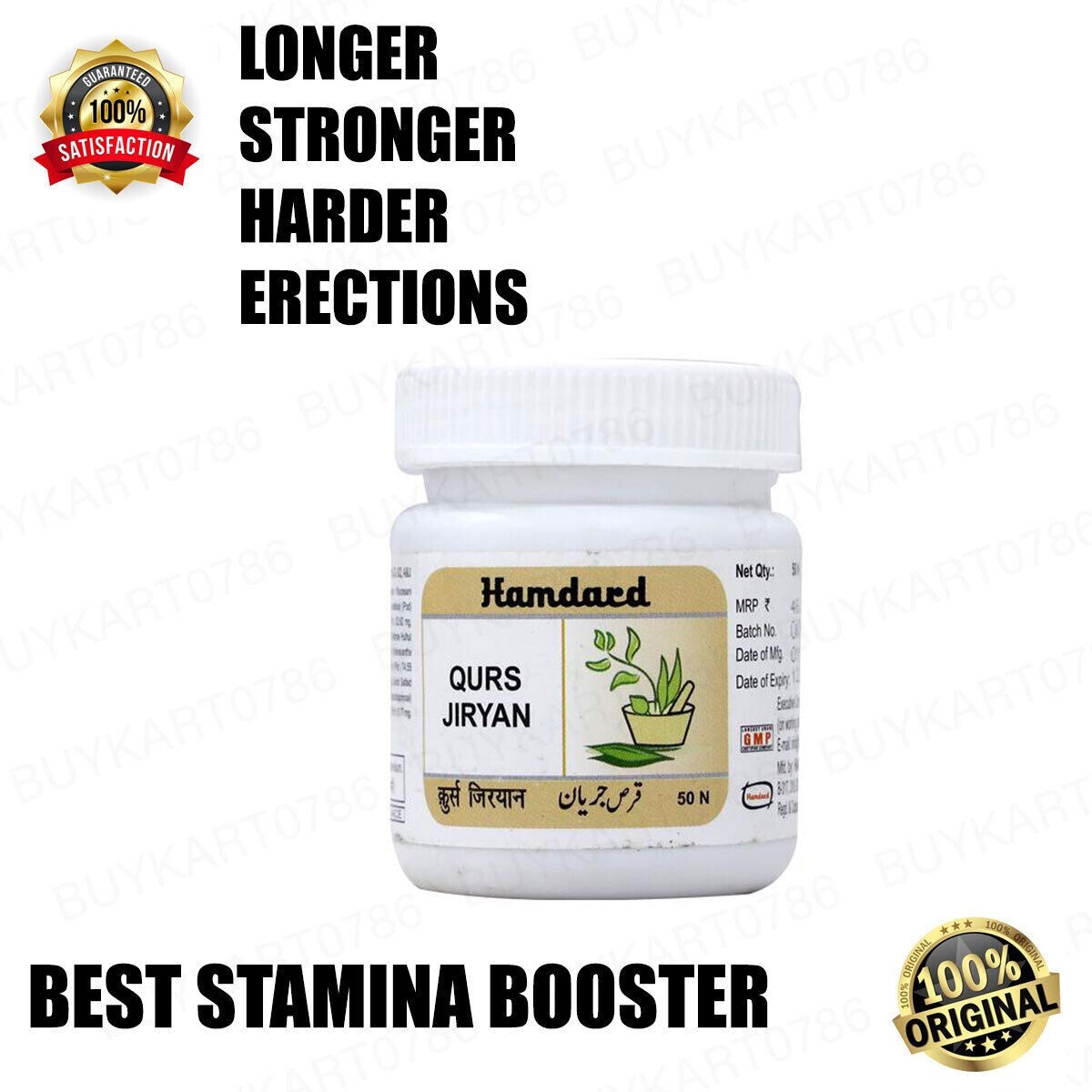 Male ENLARGER Longer Wider Bigger -4 INCH GROWTH- ENLARGEMENT 50 pills