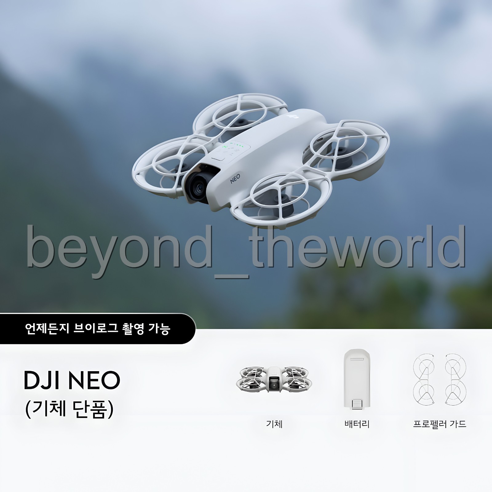 DJI Neo Camera Drone 4K UHD 135g Light & Portable