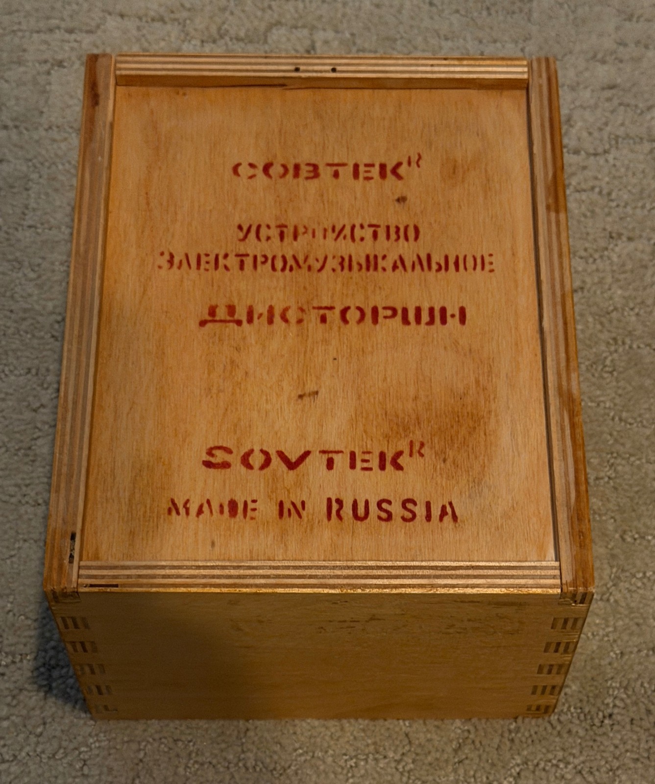 Electro-Harmonix EHX Sovtek Wooden Box Only For Small Stone Phase Shifter / Fuzz
