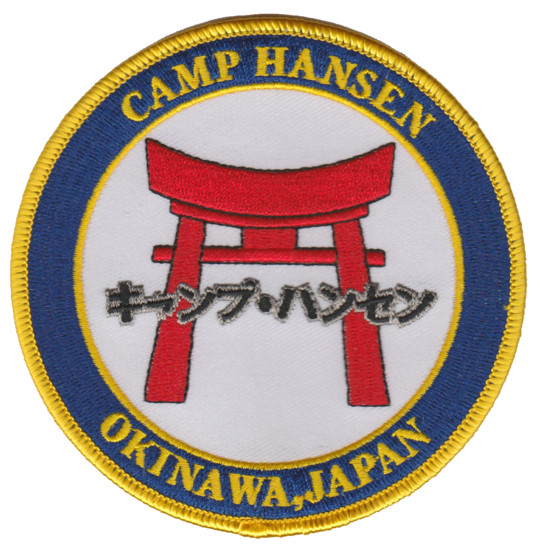USMC Camp Hansen Okinawa, Japan Patch - Marine Corps Iron on Patch - kill