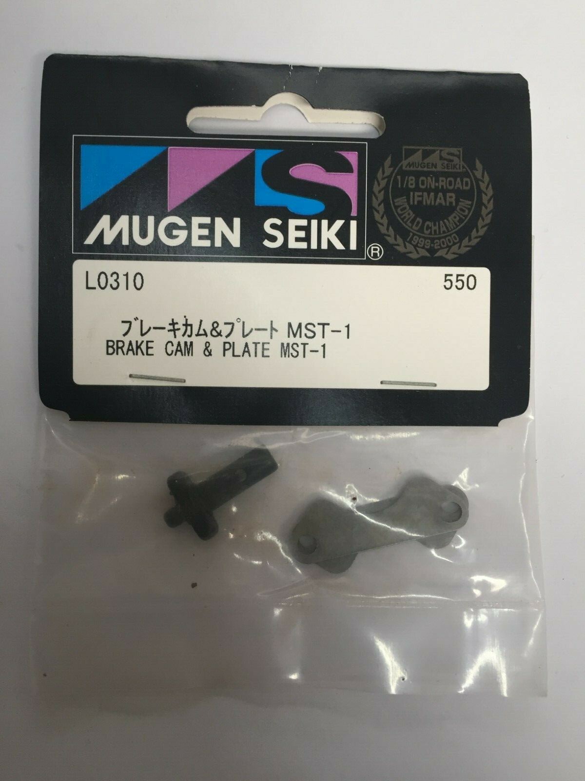 Vintage Mugen Seiki L0310 Brake Cam & Plate MST-1