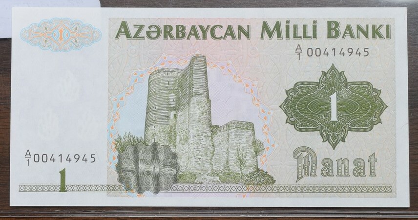 Azerbaijan $1 Manat - UNC - CAT $8