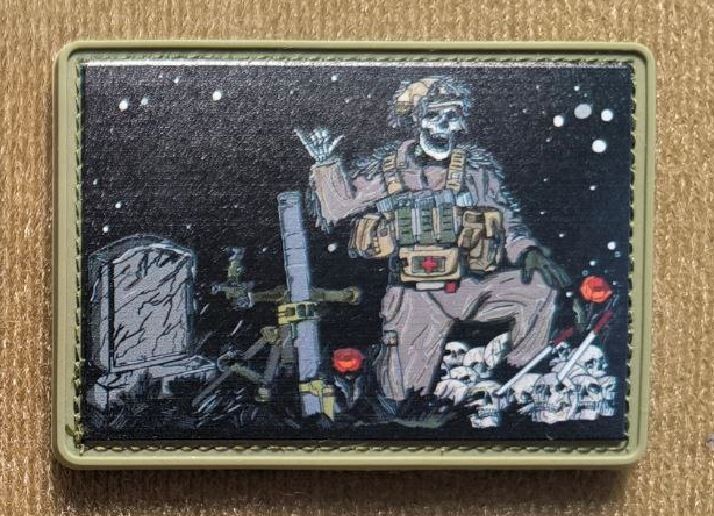 MORTAR OPERATOR Ukrainian Morale Patch ARMY MILITARY Tactical PVC operator death