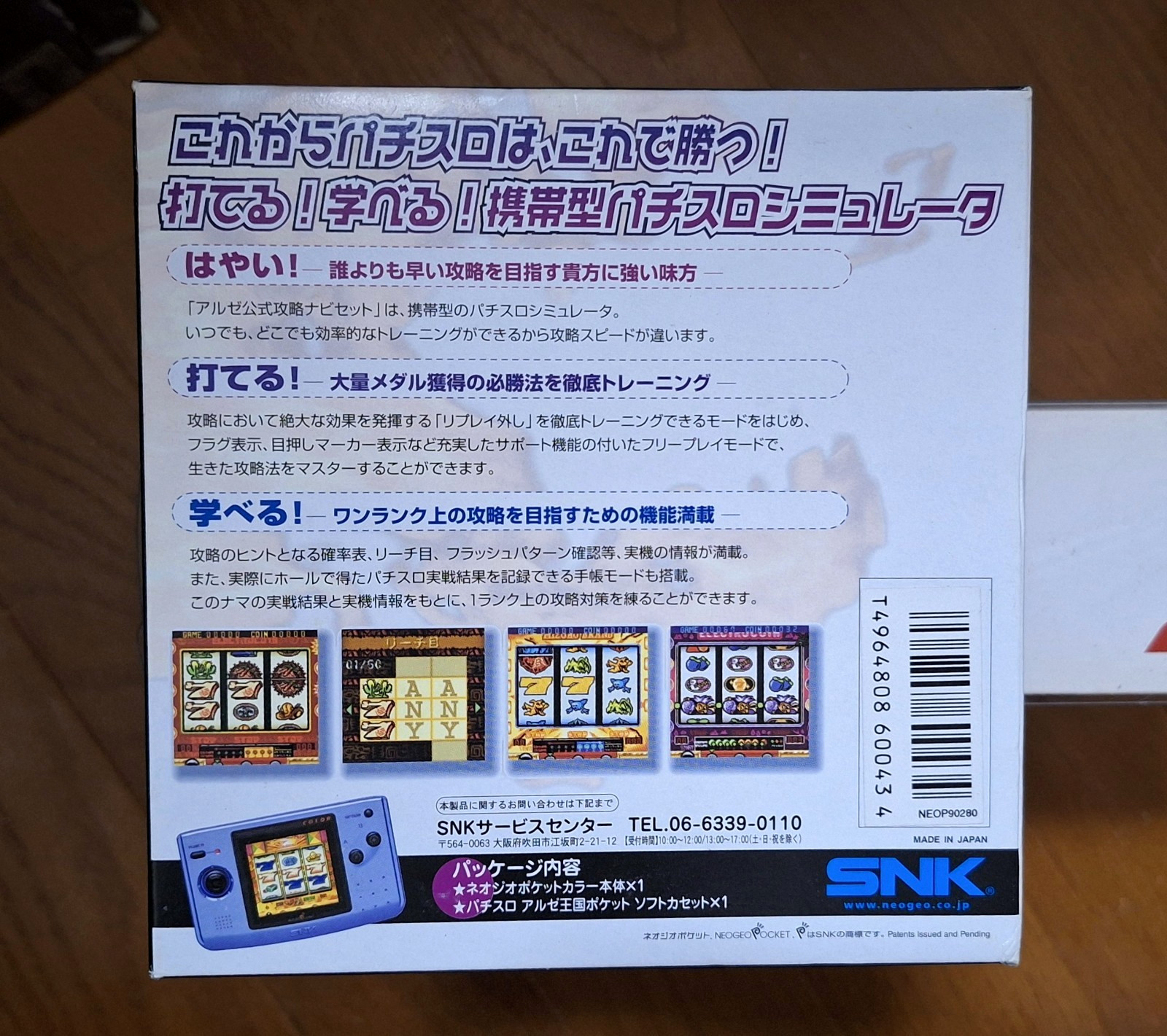 Neo Geo Pocket Color Console Aruze *TESTED ONCE - GREAT BOX*