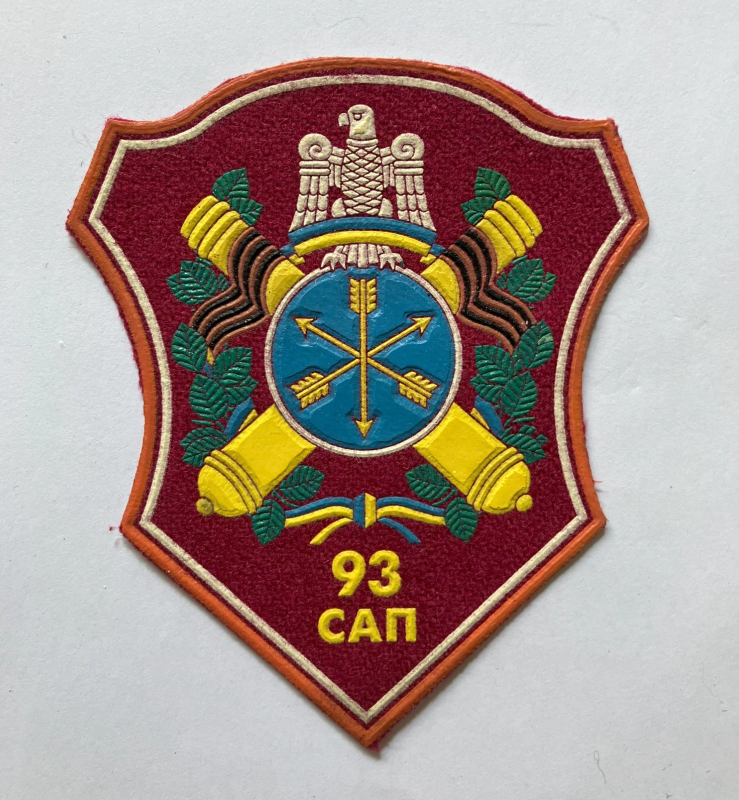 Ukraine Army 93rd Artillery Regiment unit patch