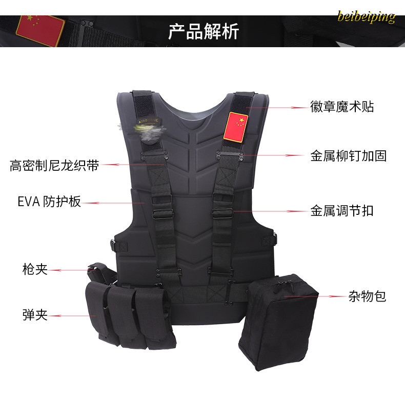 Starship Troopers Replica Armored Tactical Combat Vest EVA Turtle Shell Outdoor