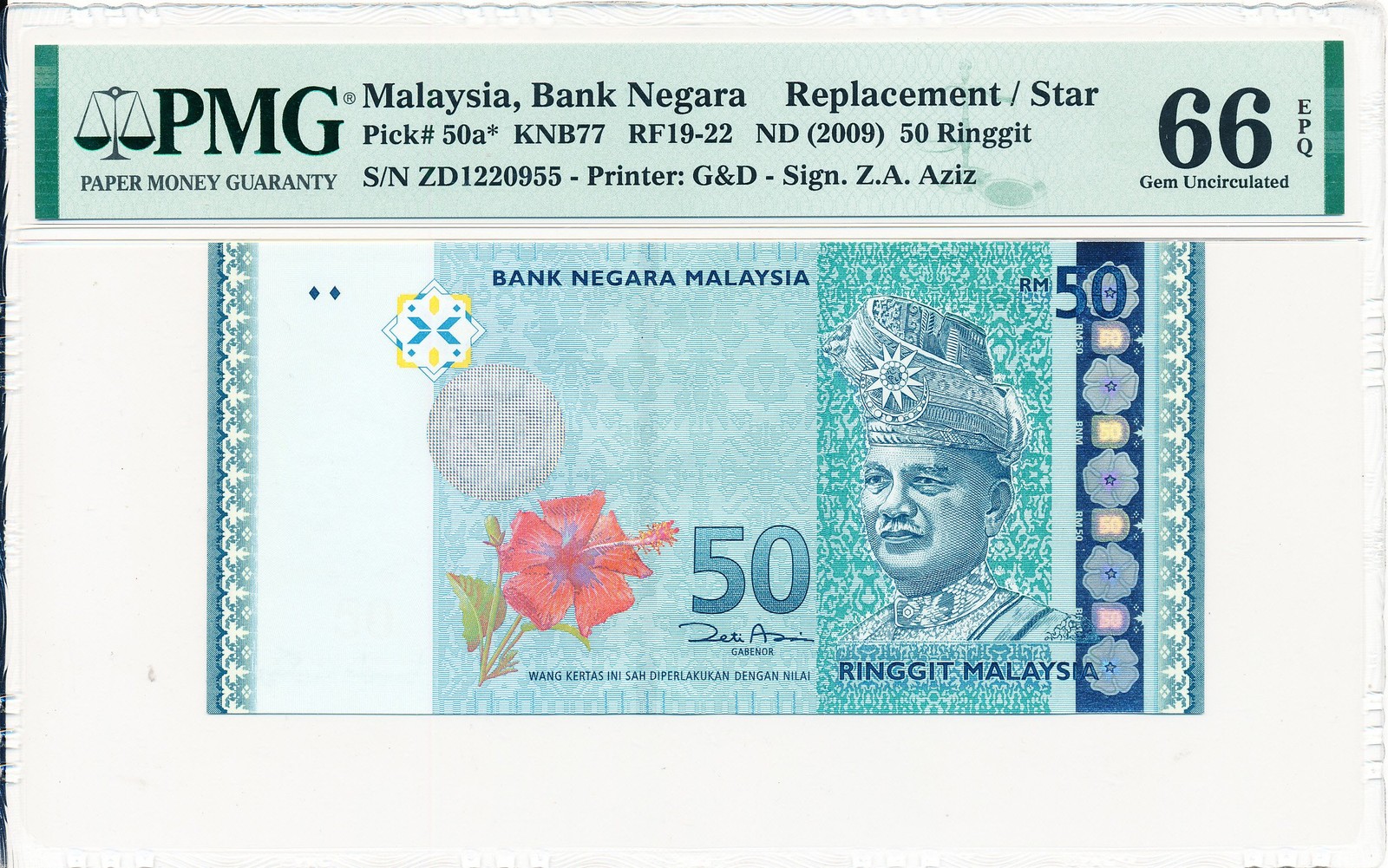 Bank Negara Malaysia 50 Ringgit ND(2009) Replacement/Star PMG  66EPQ