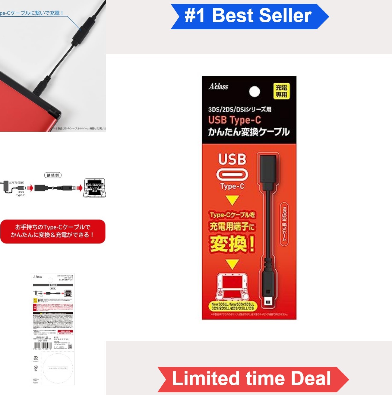 USB C to 3DS 2DS DSi Charging Cable Adapter 2 Inch Converter for Replacement