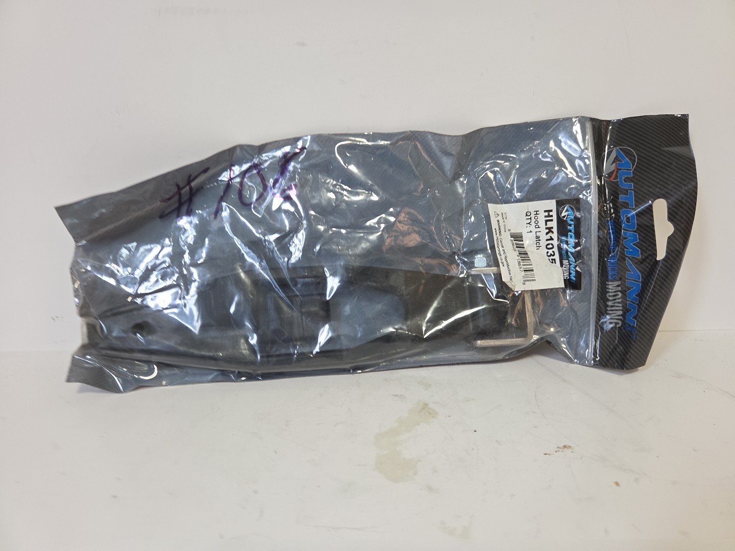 Automann 12.6" Hood Latch for Kenworth/Peterbilt HLK1035