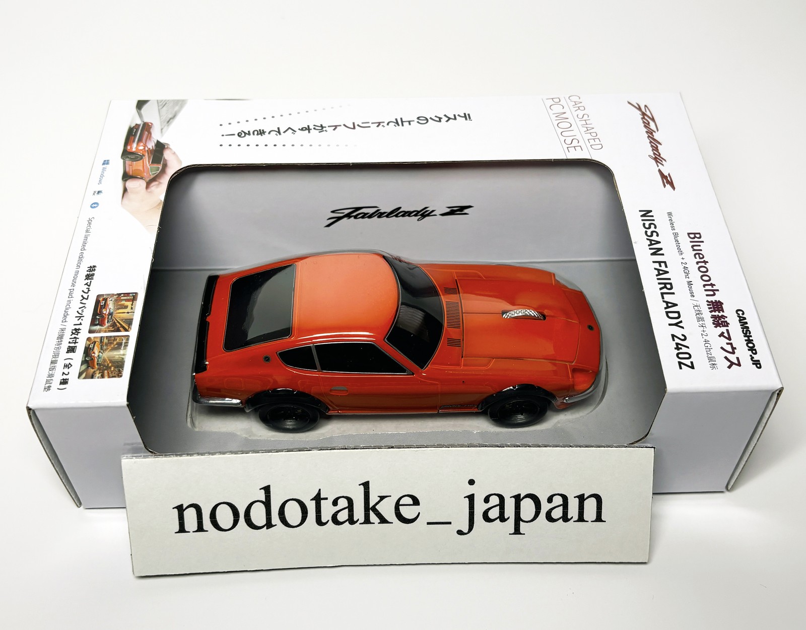 CAMSHOP.JP Wireless Bluetooth Mouse for Nissan Fairlady 240 Z (Orange) 433682