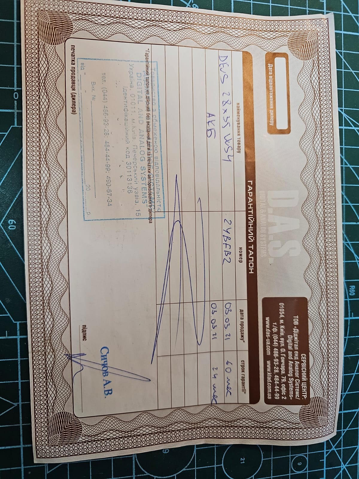 DEUS XP Coil D28X35