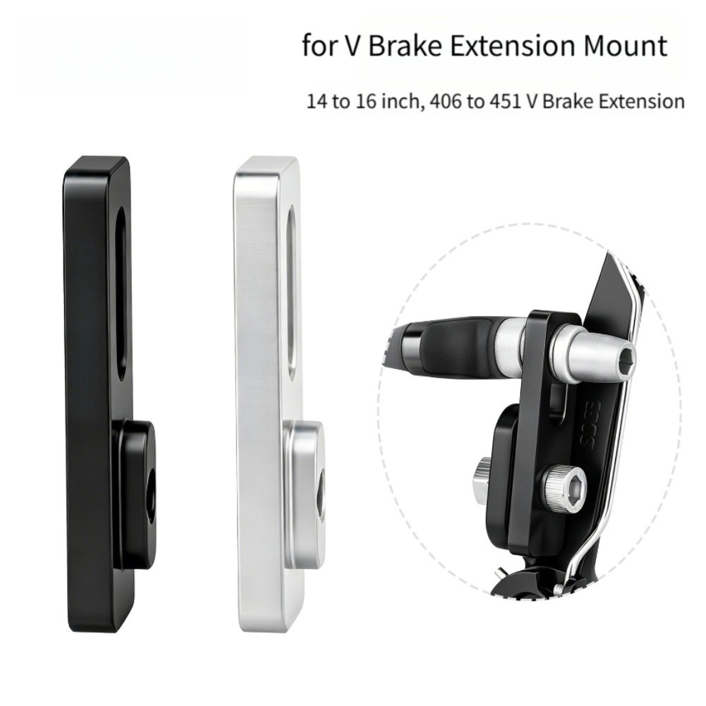Aluminum V Brake Adapter for 14 inch 16 inch 20 inch and 451 mm Wheels
