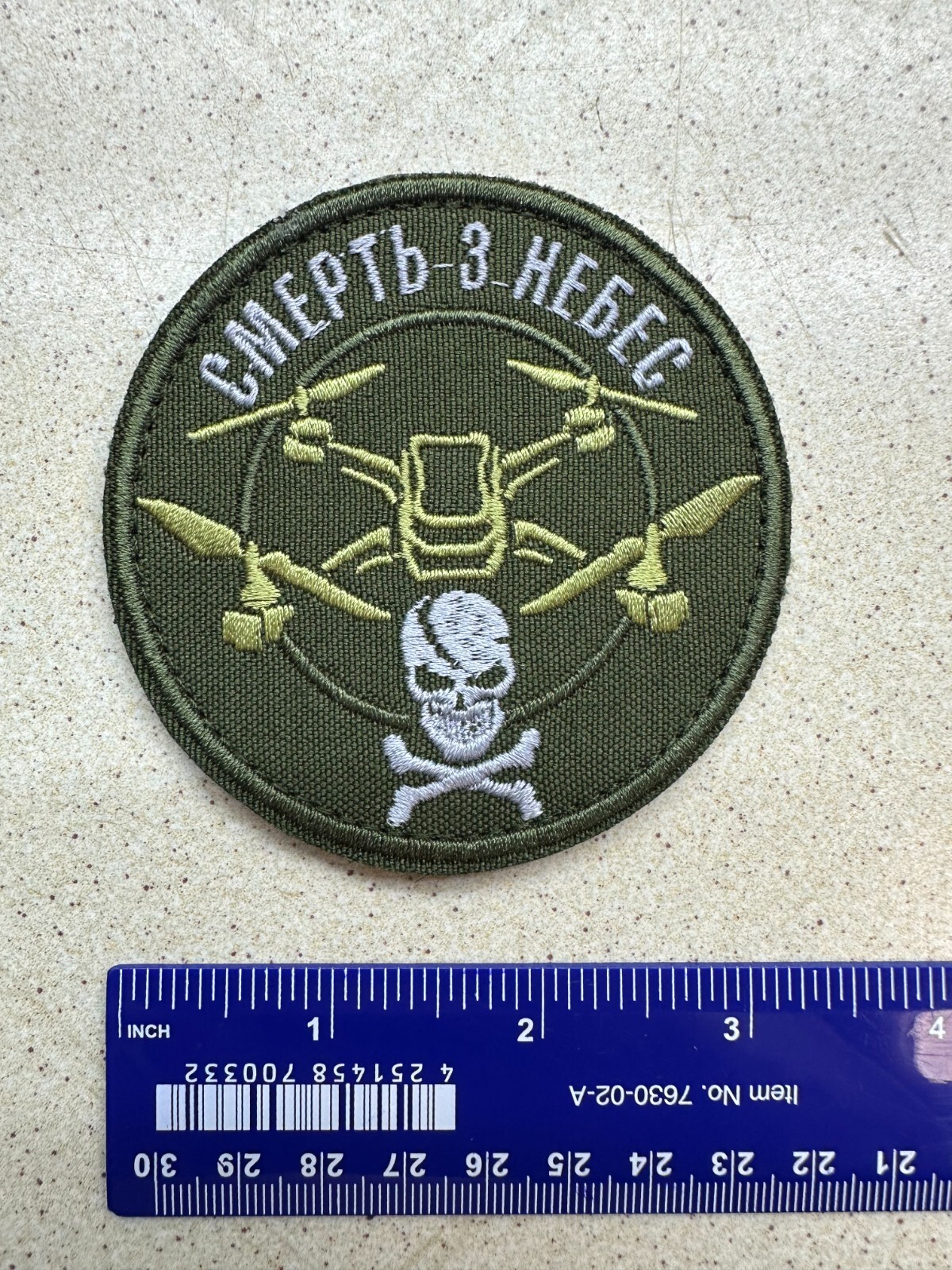 Drone Pilot Death from Heaven Patch Ukraine Army 2