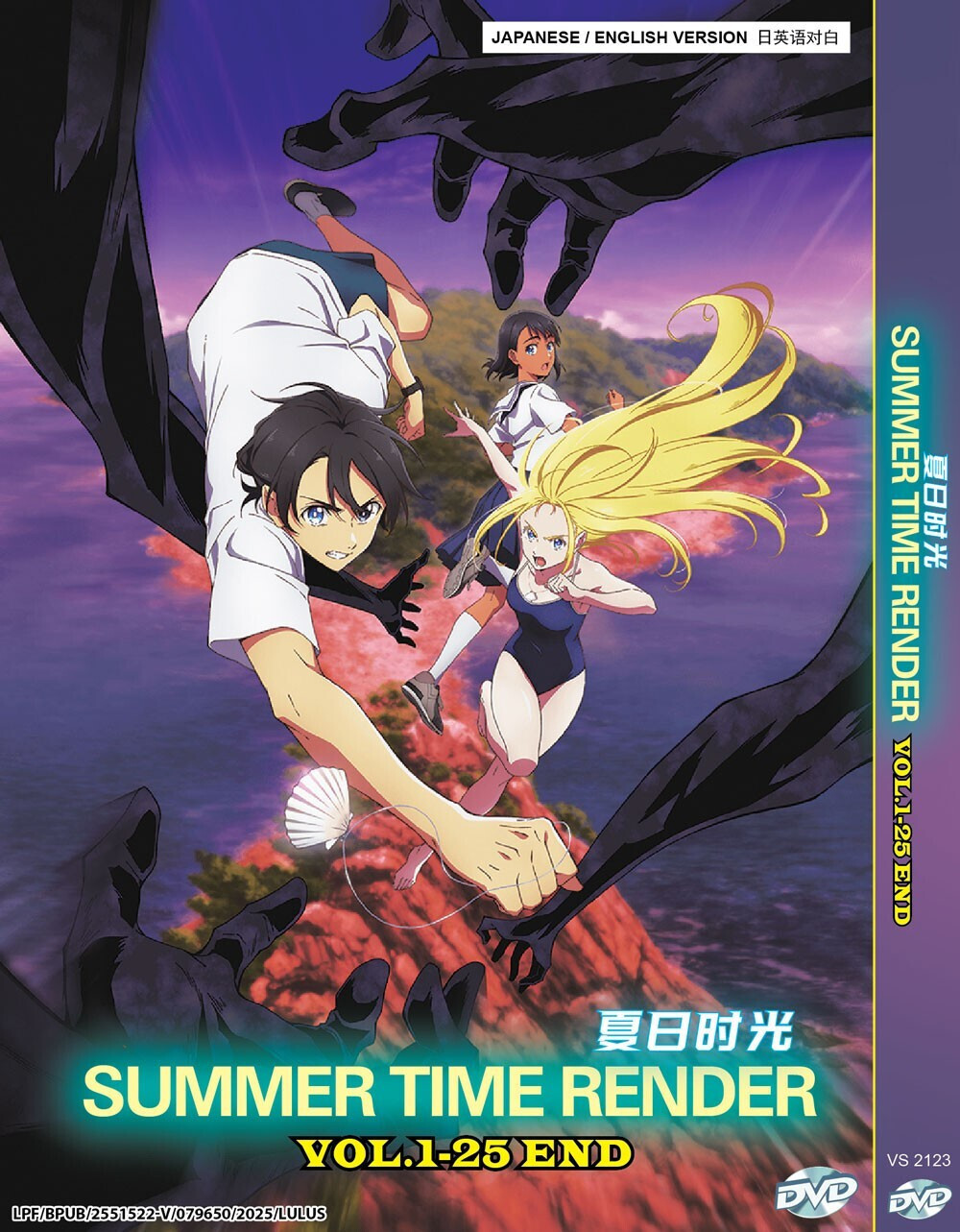 Summer Time Render  (Vol.1-24 End) Anime DVD with *English Dubbed*