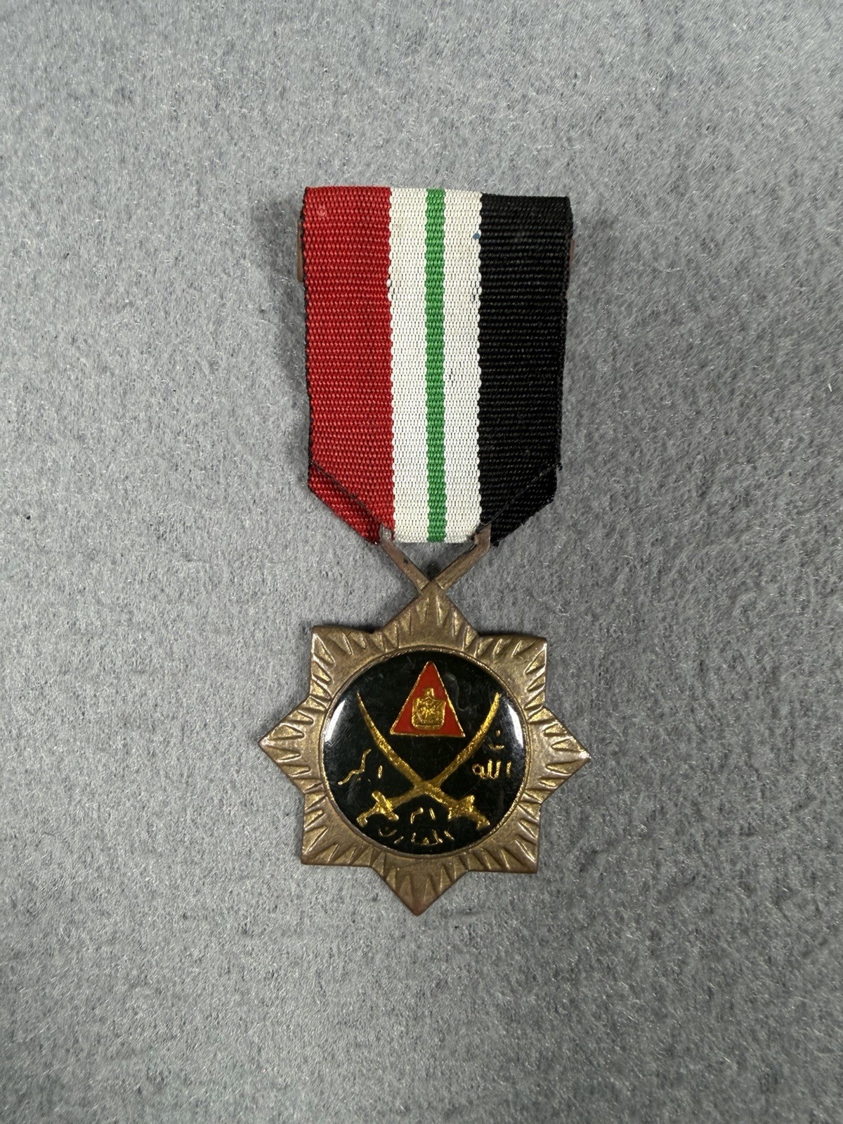 Iraq Mother of All Battles Medal Saddam Hussein Era Gulf War Military