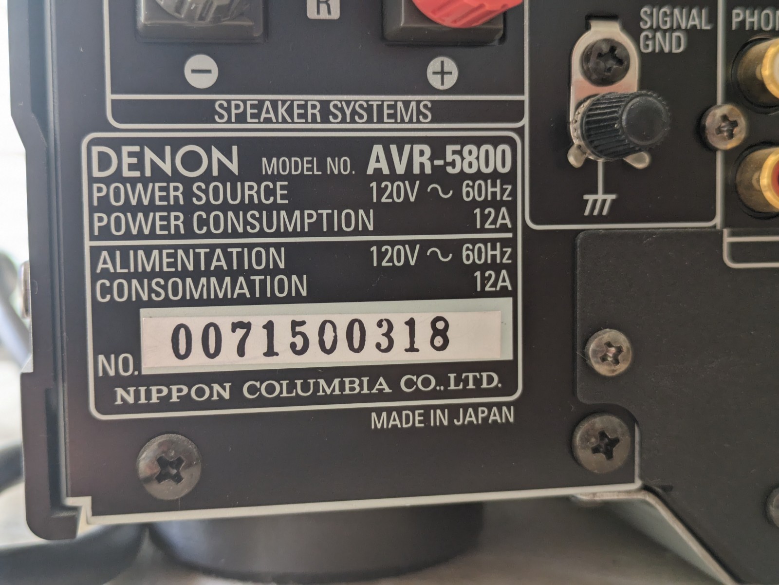Denon AVR 5800 Receiver