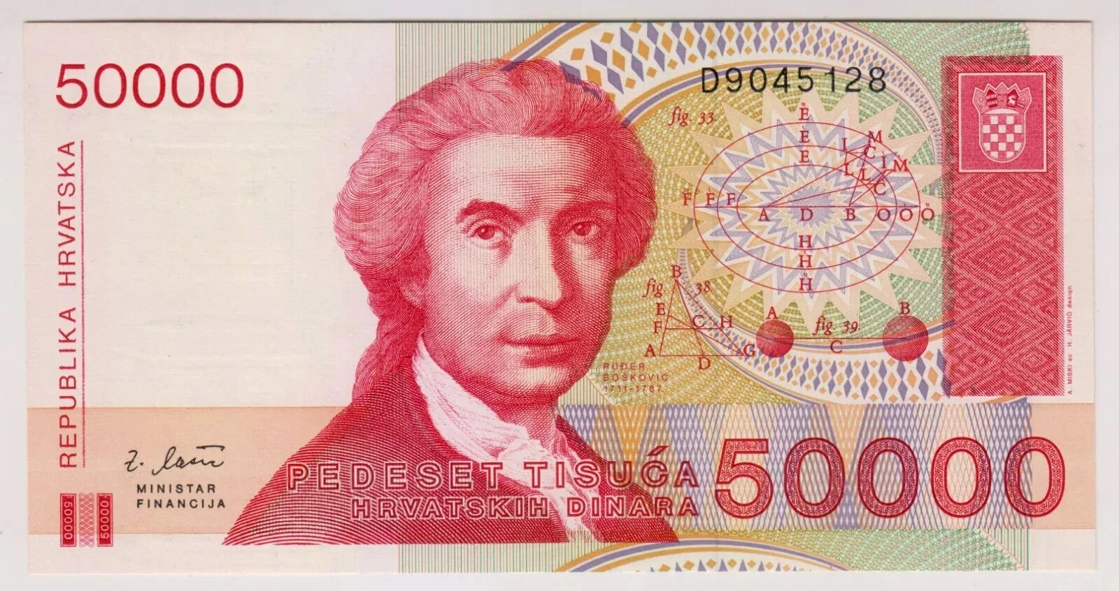 1993 Croatia 50000 Hrvatskih Dinara UNC 9045128 Paper Money Banknotes