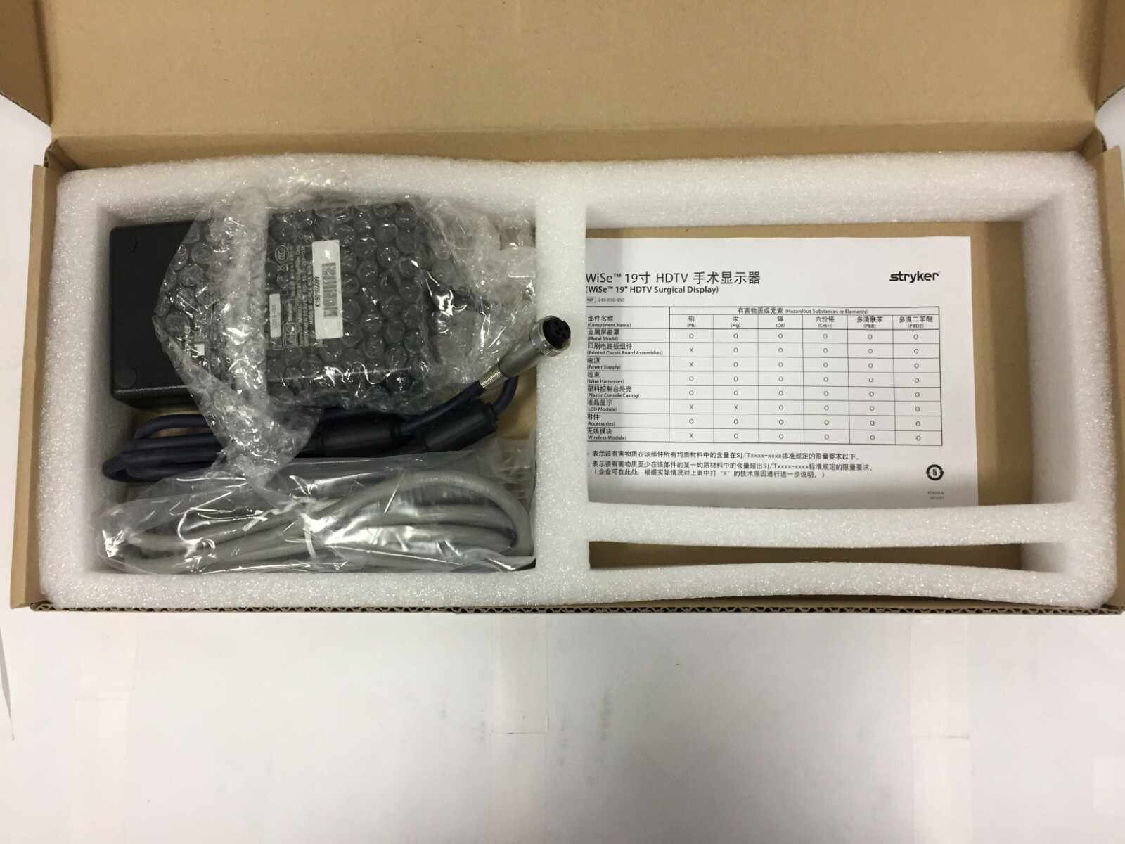 Stryker JMW1100KB1300F01 Surgical Display Pow-Supply W/ Medical Grade Power Cord