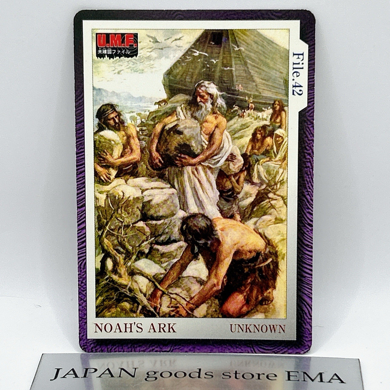 UMF Unidentified File Carddass FILE.42 Noah's Ark Card Bandai Japan Anime Rare