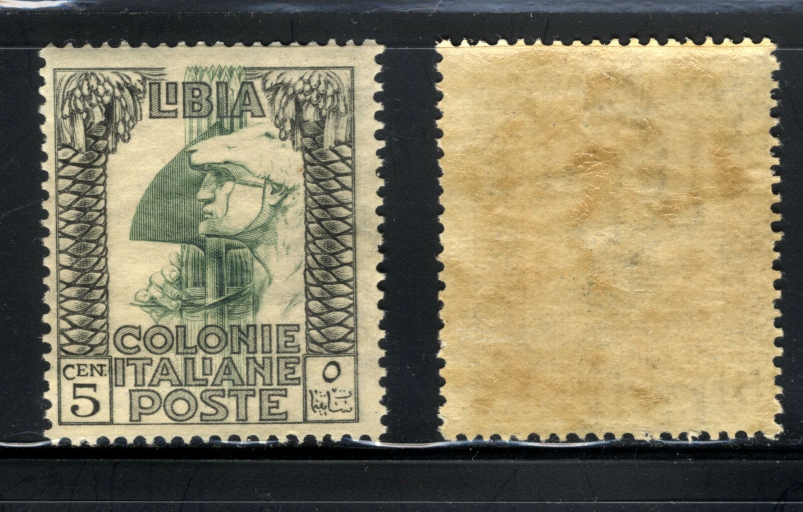 1921 ITALIAN COLONIES LIBIA  5 CENTESIMI Roman🏺 Legionary MNH OG FILED