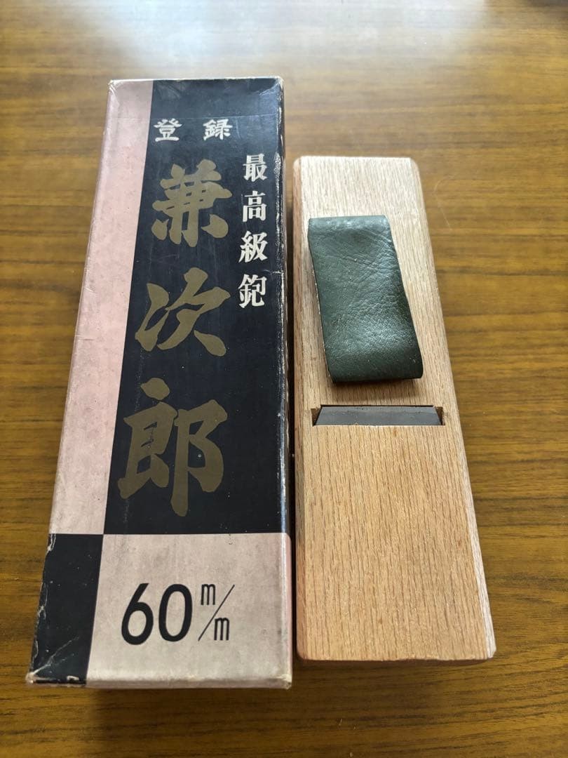 Kaneshiro Kanemaru 60mm Hand Plane with Stand Vintage Showa Era Original