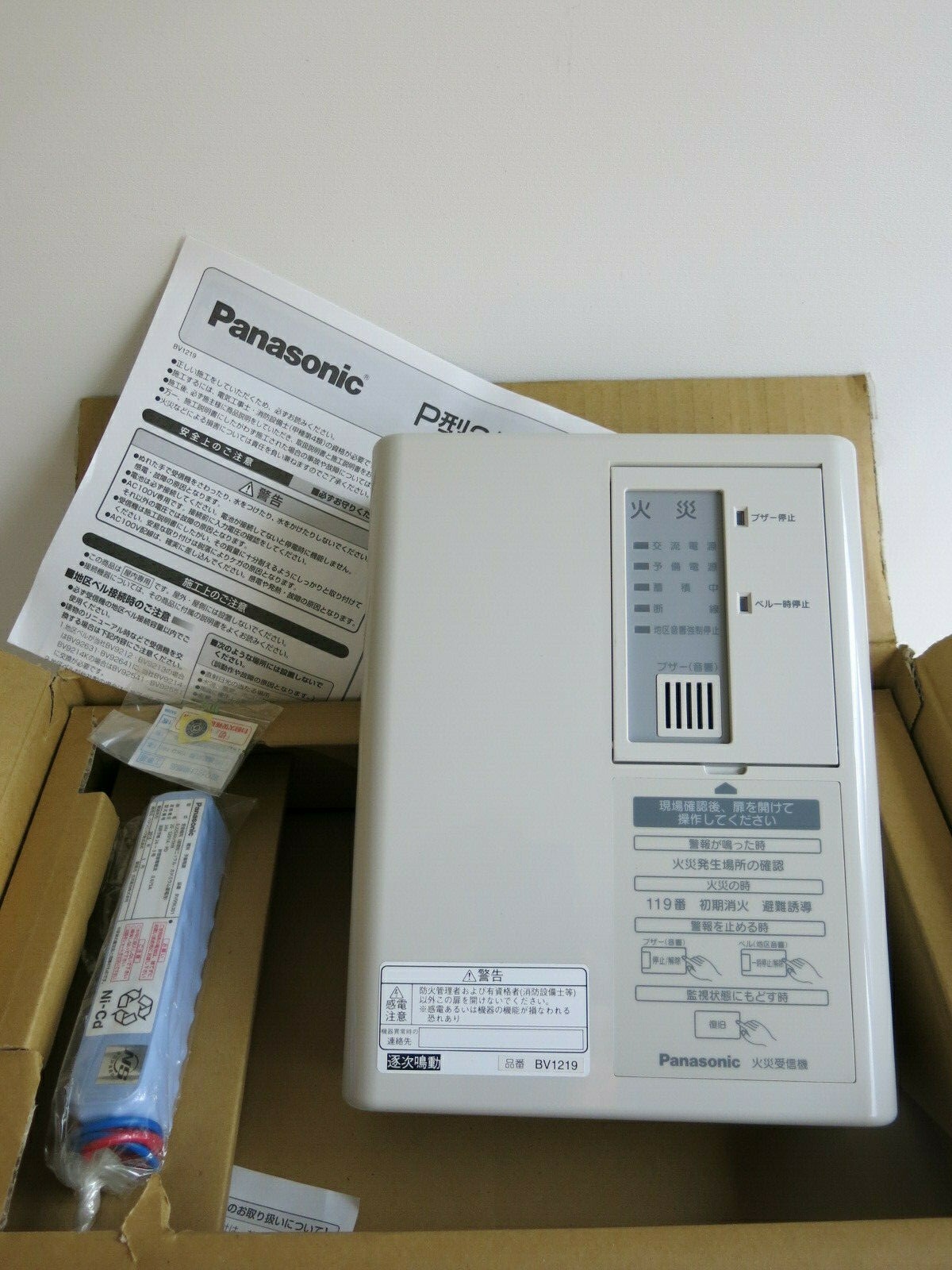 PANASONIC BV 1219 Smoke Detector Controller
