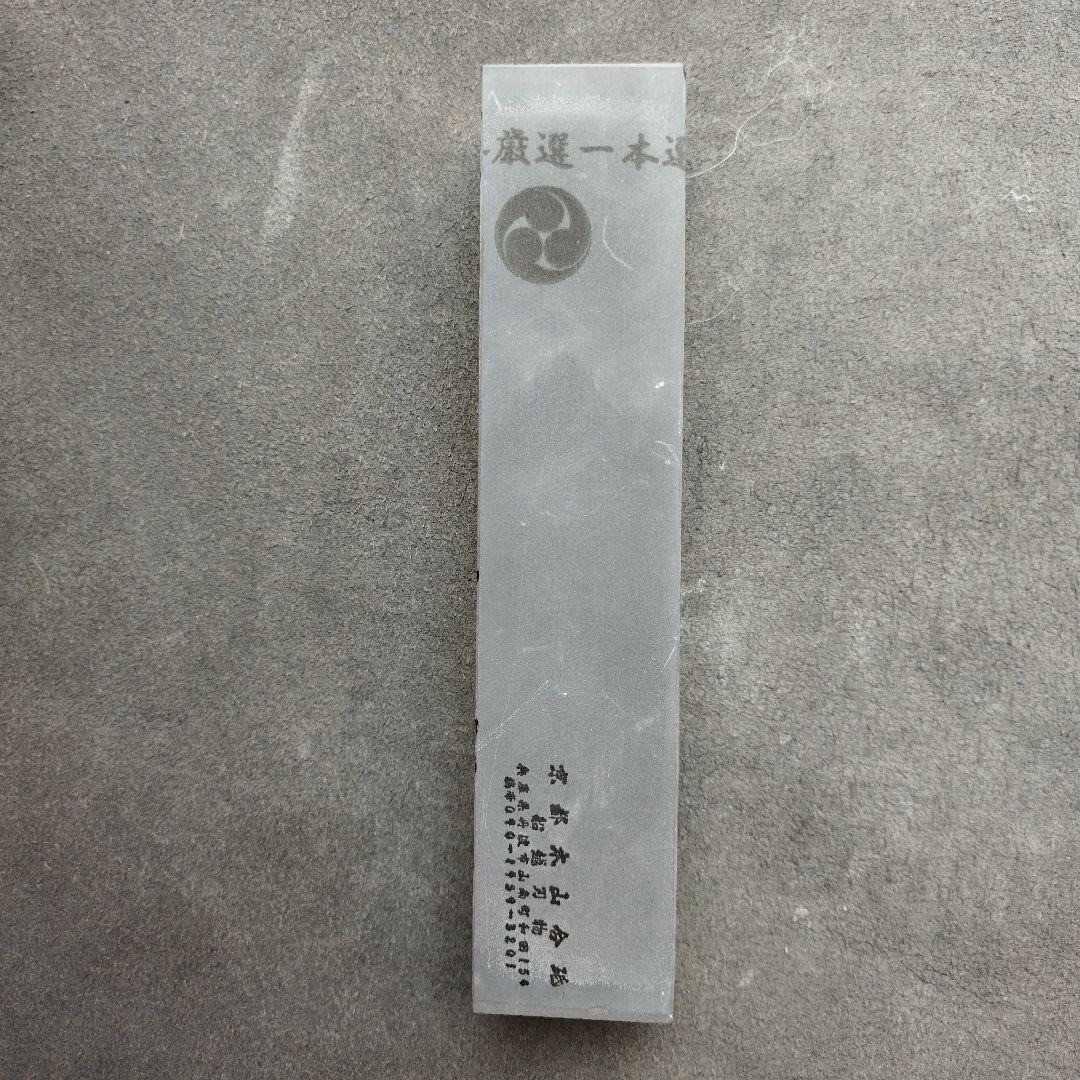 JNAT Tsushima Kuro Nagura Japanese Natural Whetstone Medium Hard