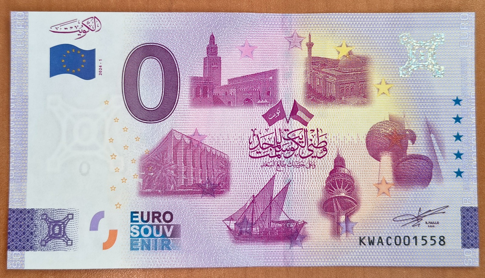 0 Euro souvenir KUWAIT 1961 Limited Edition KWAC 2024-1  VERY RARE