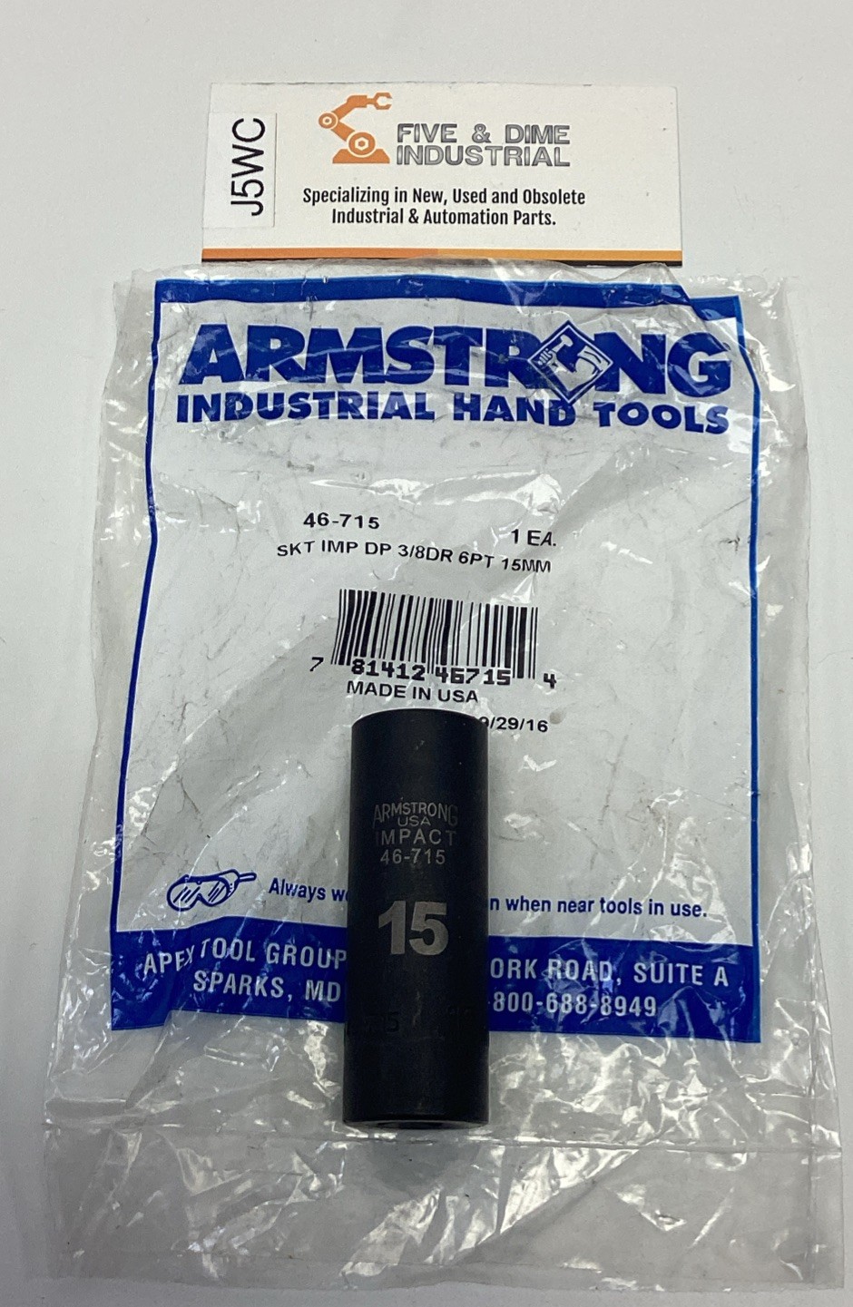 Armstrong 46-715 15mm 3/8" Square Drive Impact Socket 6-Point , 2.48 in Long