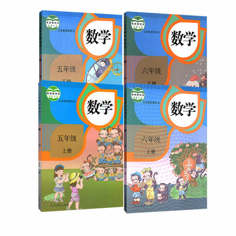 New Chinese Math Textbook Primary School Grade1-6 Full Set 正版人教版小学数学课本1-6年级全套