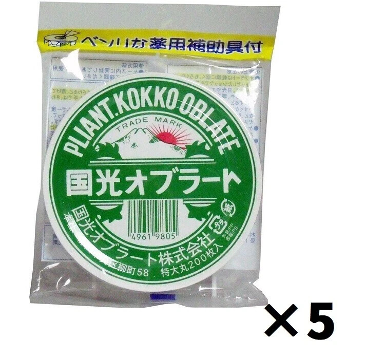 KOKKO Oblate Edible Film for medication 200pcs x 5 set Made in Japan