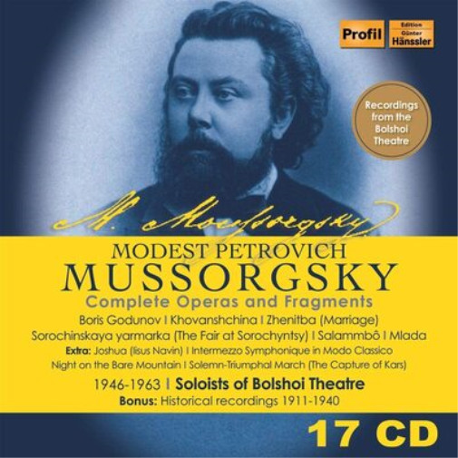 Modest Mussorgs Modest Petrovich Mussorgsky: Complete Operas an (CD) (UK IMPORT)