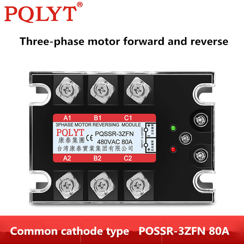 Three-phase Solid State Relay PQSSR-3ZFN 80A Motor Forward and Reverse Module