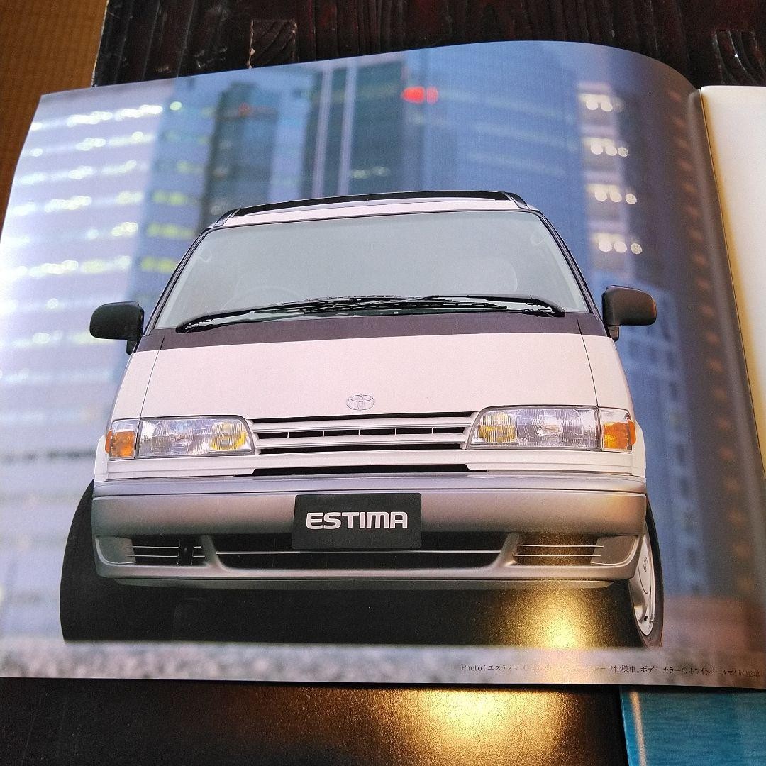 Toyota!! Estima, Lucida, RAV4 Catalog 3-book set