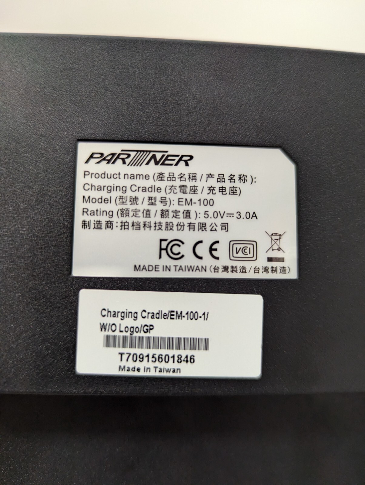 Partner EM-100 Charging Cradle - Pre owned