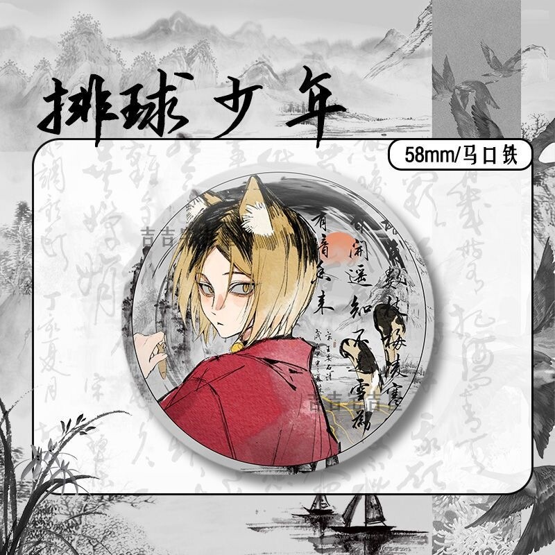 Haikyuu!! Kozume Kenma Ancientry Cosplay Fashion Laser cullet Badge Pin Brooch