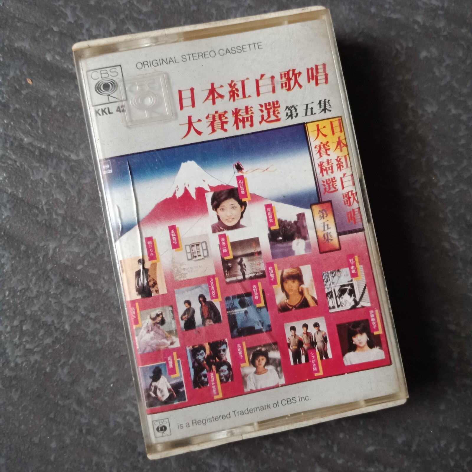 B- Momoe Yamaguchi 山口百惠 五轮真弓 松田圣子 翁倩玉 =日本红白大赛#5= 马来西亚版 磁带 CBS Malaysia Cassette