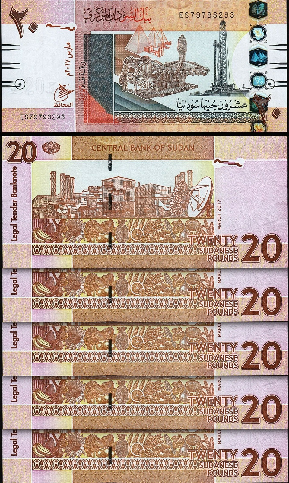 Sudan 20 Pounds 2017, UNC, 5 Pcs LOT, Consecutive, P-74