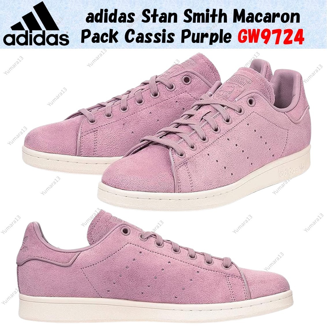adidas Stan Smith Macaron Pack Cassis Purple GW9724 Men's Size