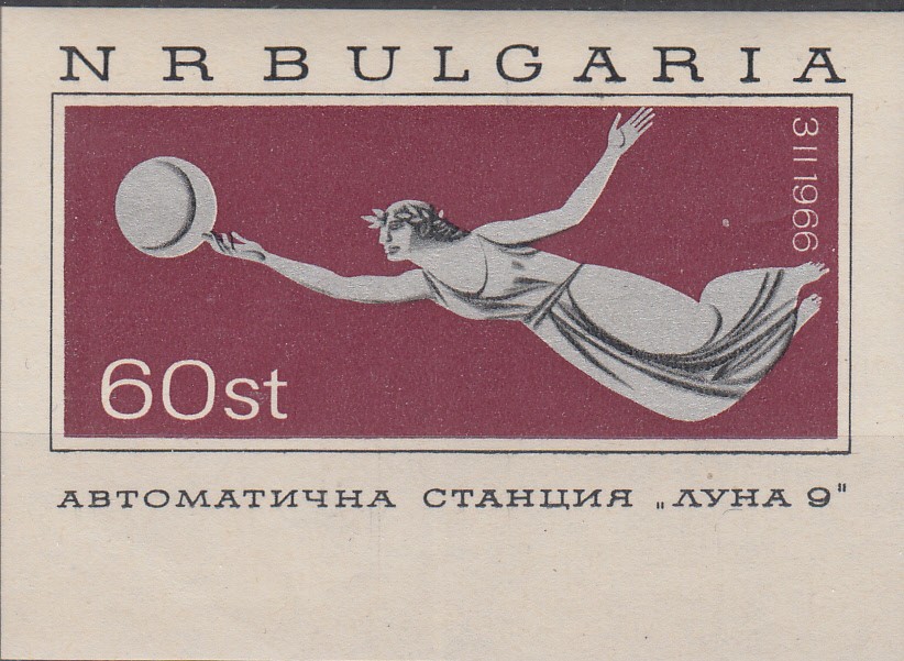 W BULGARIA 1501 SPACE LUNA 9