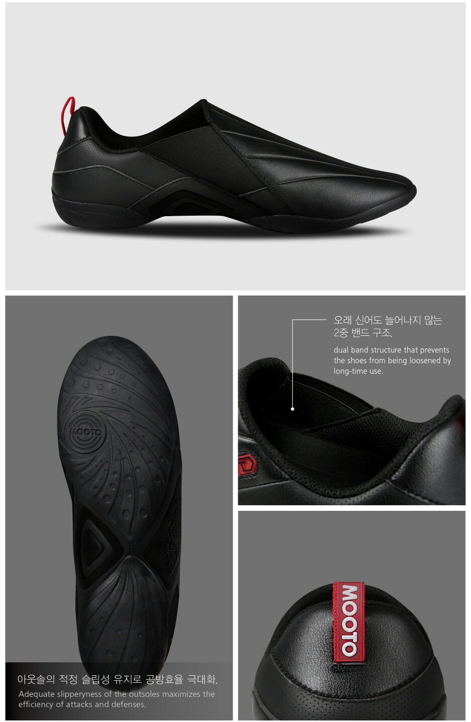 MOOTO Spirit 3 Shoes (Black) Latest Martial Arts Fighter Footwear Spirit3 (S3)