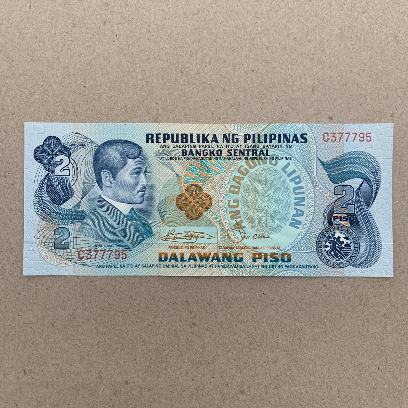 PHILIPPINES 2 PISO 1981-83 UNC RED SERIAL NUMBER Currency Paper Money