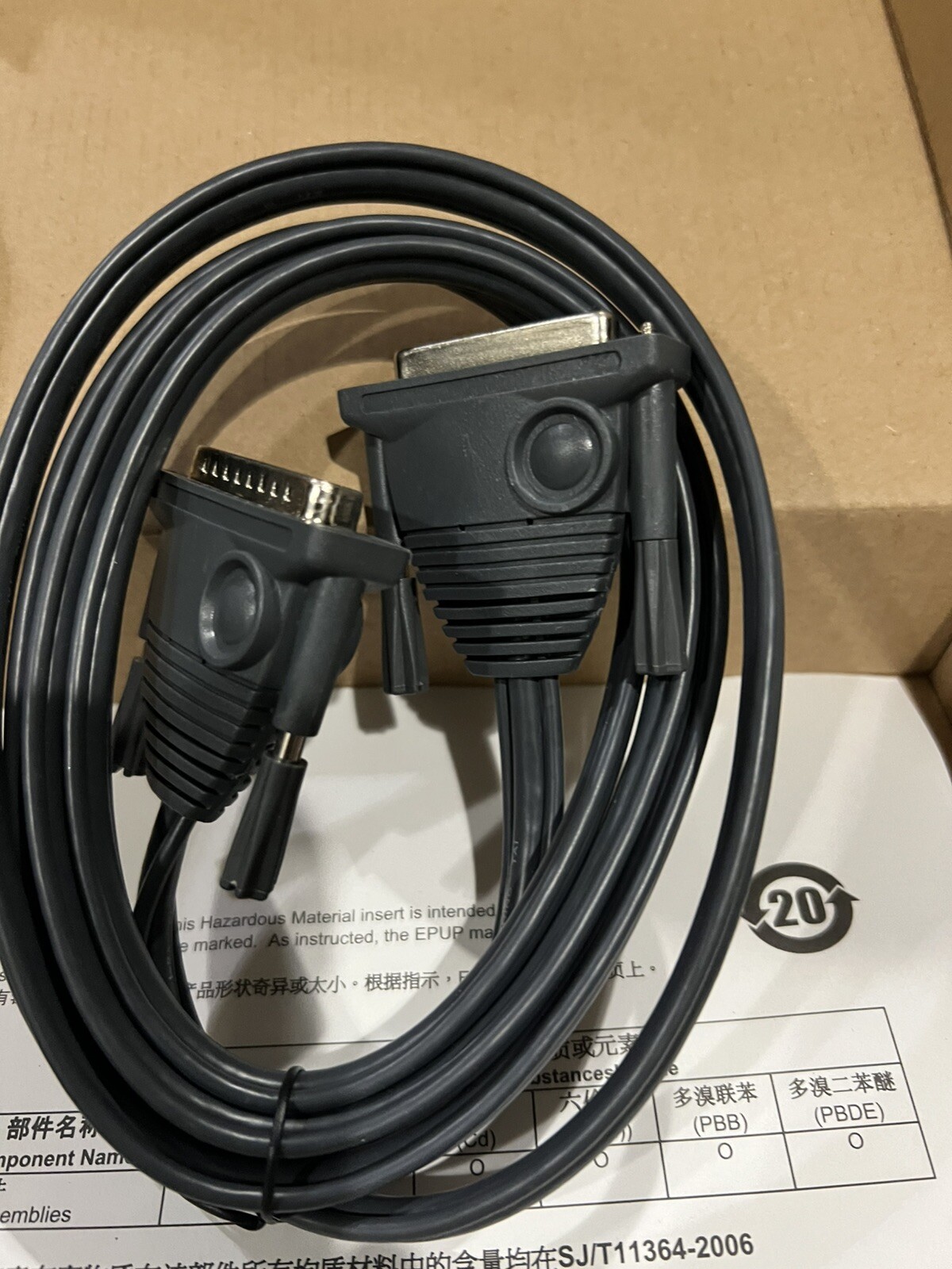 KVM Daisy-Chain Cable APC
